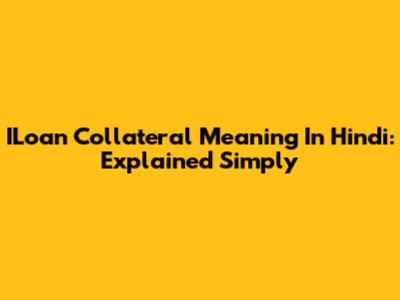 ILoan Collateral Meaning In Hindi: Explained Simply